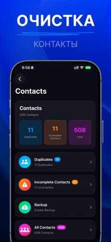Kleeo: Boosting Phone Cleaner — скриншот 5
