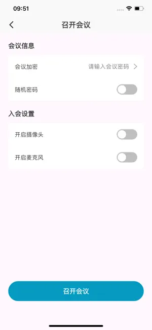 红云远程医疗 screenshot 2