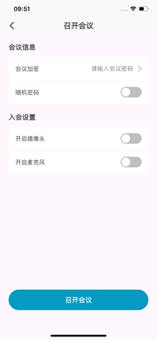 红云远程医疗 screenshot