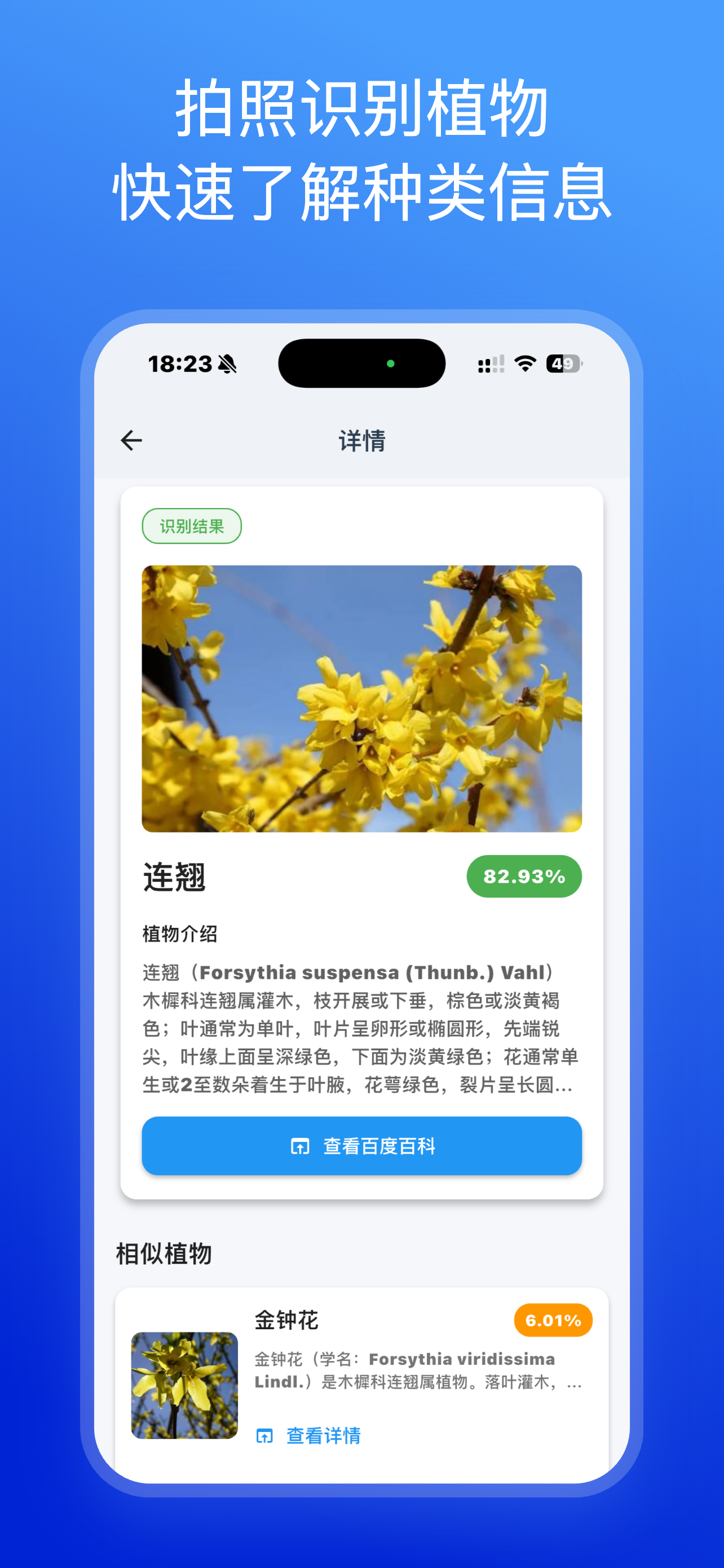 极简工具箱-拍照计数&水印相机&AR测量