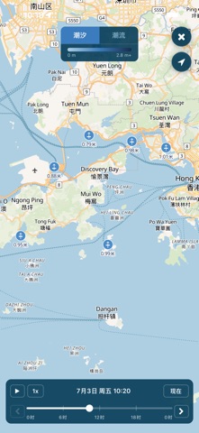 潮汐在身边 screenshot