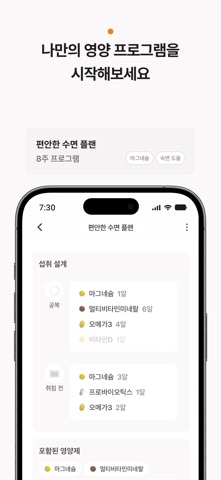 알고케어 screenshot