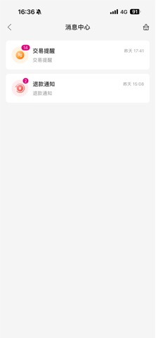 应用截图 3