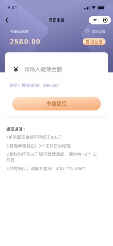 暖阳阳 screenshot