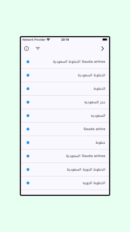 #4. Infgety: CallerID & NumberBook (iOS) 由: Mohamed Al-Kainai