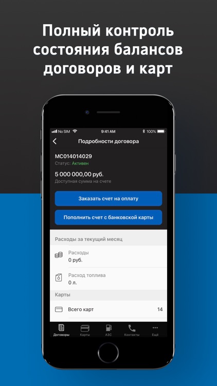 ОПТИ 24 – топливо для бизнеса