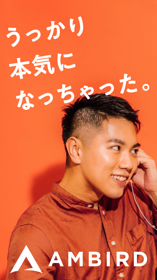 #1. GAY AMBIRD Matching App (iOS) 由: TIEWA, INC.