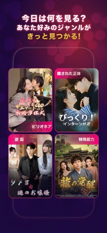 MeloShort-Movies&Dramas のスクリーンショット