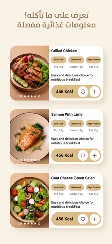 Feed Meals screenshot