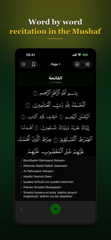 Sure: Prayer Times & Quran screenshot
