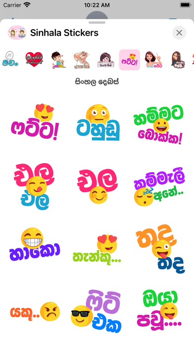 Screenshot #2 pour Sinhala Stickers