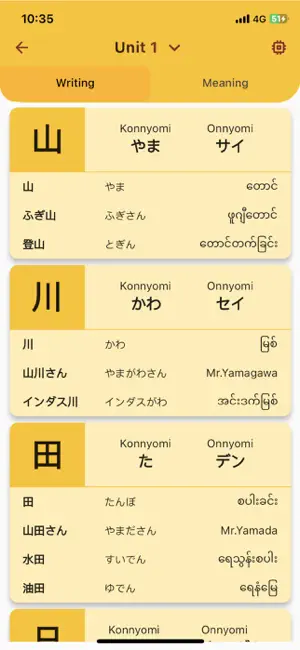 Dahana Myanmar screenshot 3