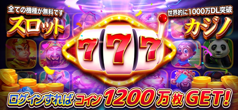 Cash Frenzy™ - スロット（カジノ）ゲーム screenshot 2