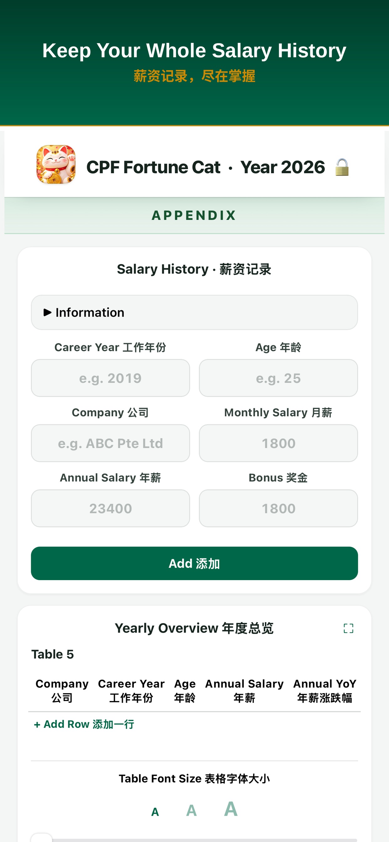 Screenshot 10 of CPF Fortune Cat
