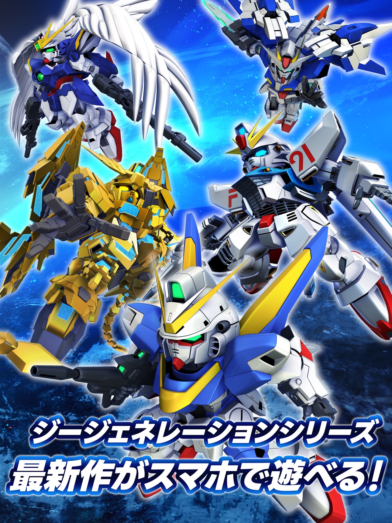 Screenshot 10 of SDガンダム ジージェネレーション エターナル