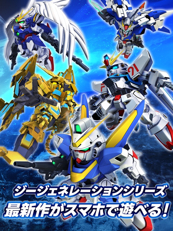 SDガンダム ジージェネレーション エターナル screenshot 10