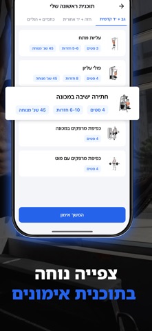 David Elon Screenshot 2 of 5
