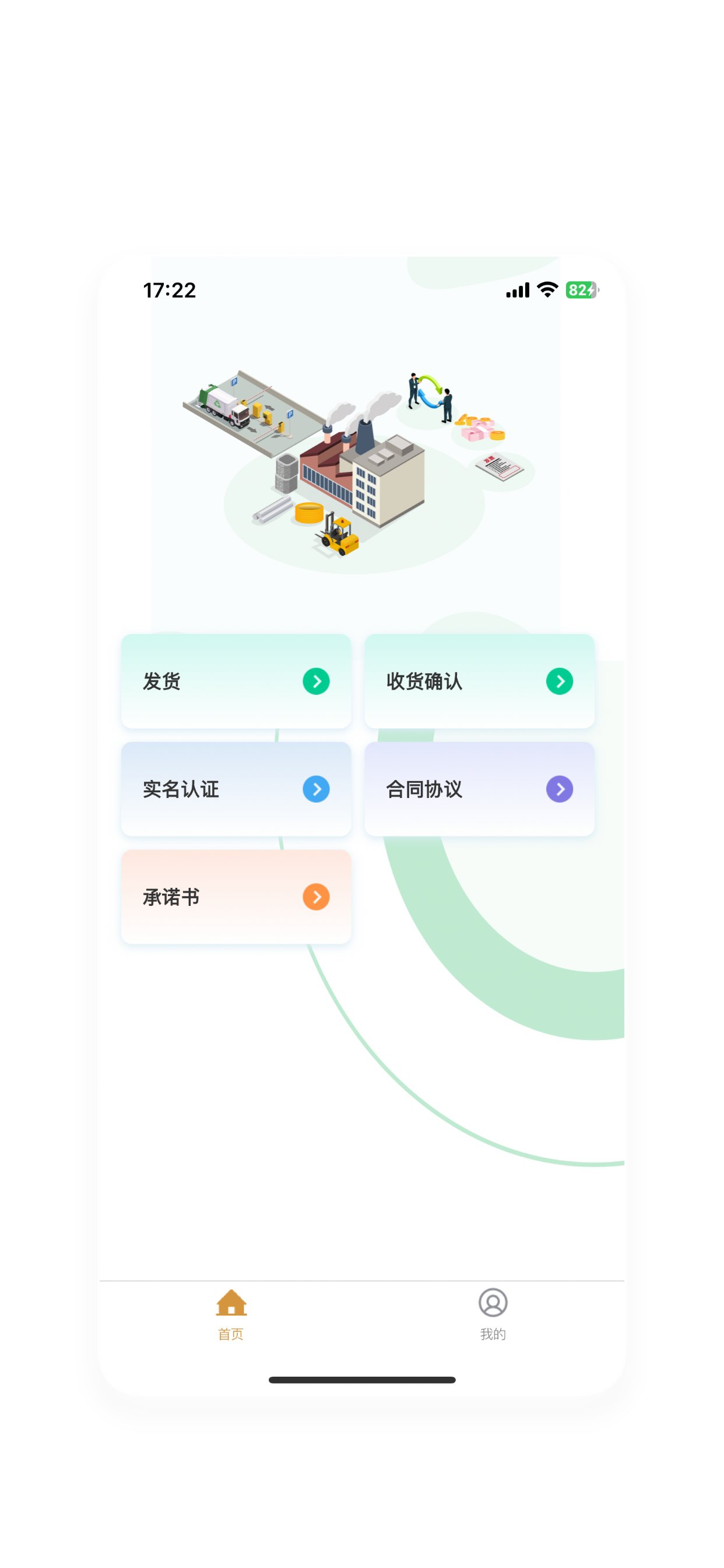 云再生供应商