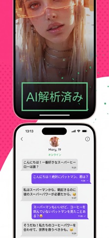 Blur: AI Based Social Date App Screenshot 2