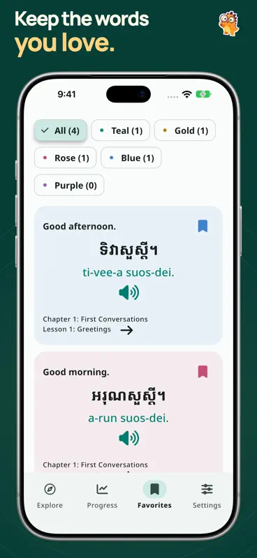 Learn Khmer For Beginners screenshot 4 of 9