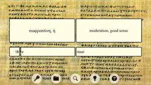 JACT Vocab screenshot 1