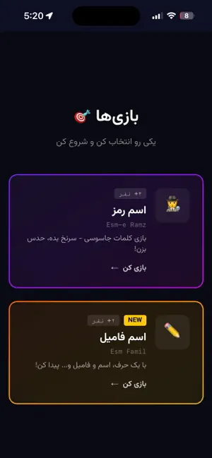 baziihub screenshot 2