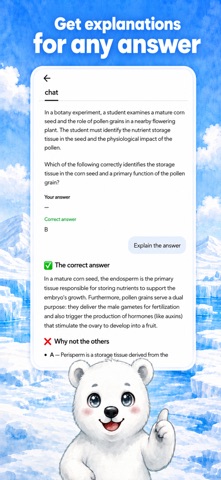 StudyPolar: AI Study & Quizzes Screenshot 5 of 6