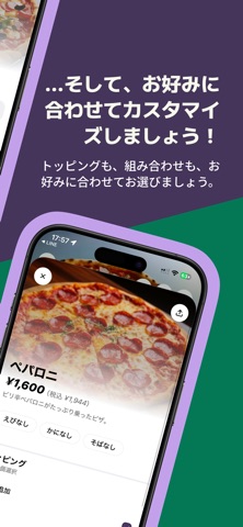 HaskapGO screenshot