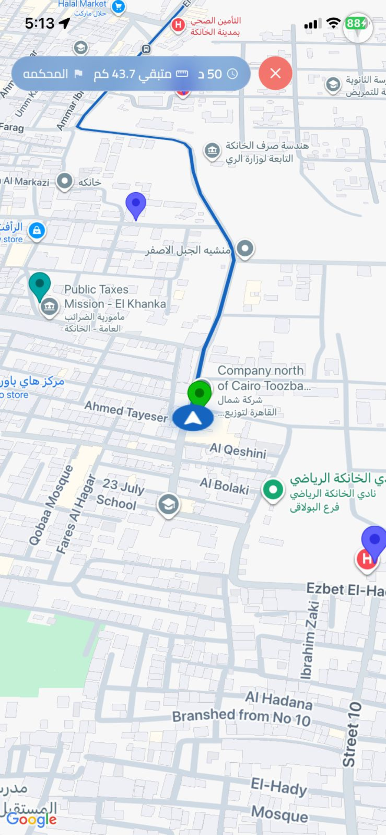 NPoints app