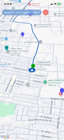 NPoints app screenshot