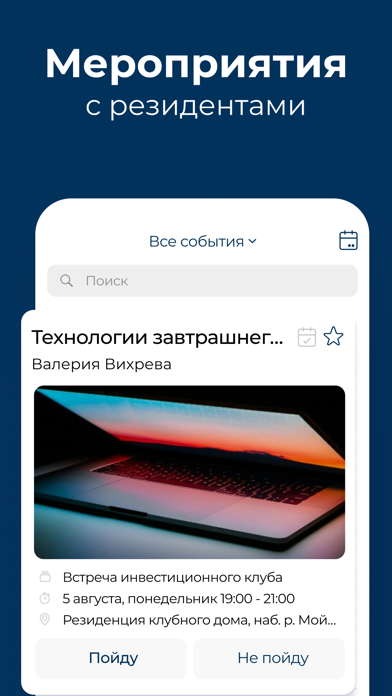Barganets Screenshot