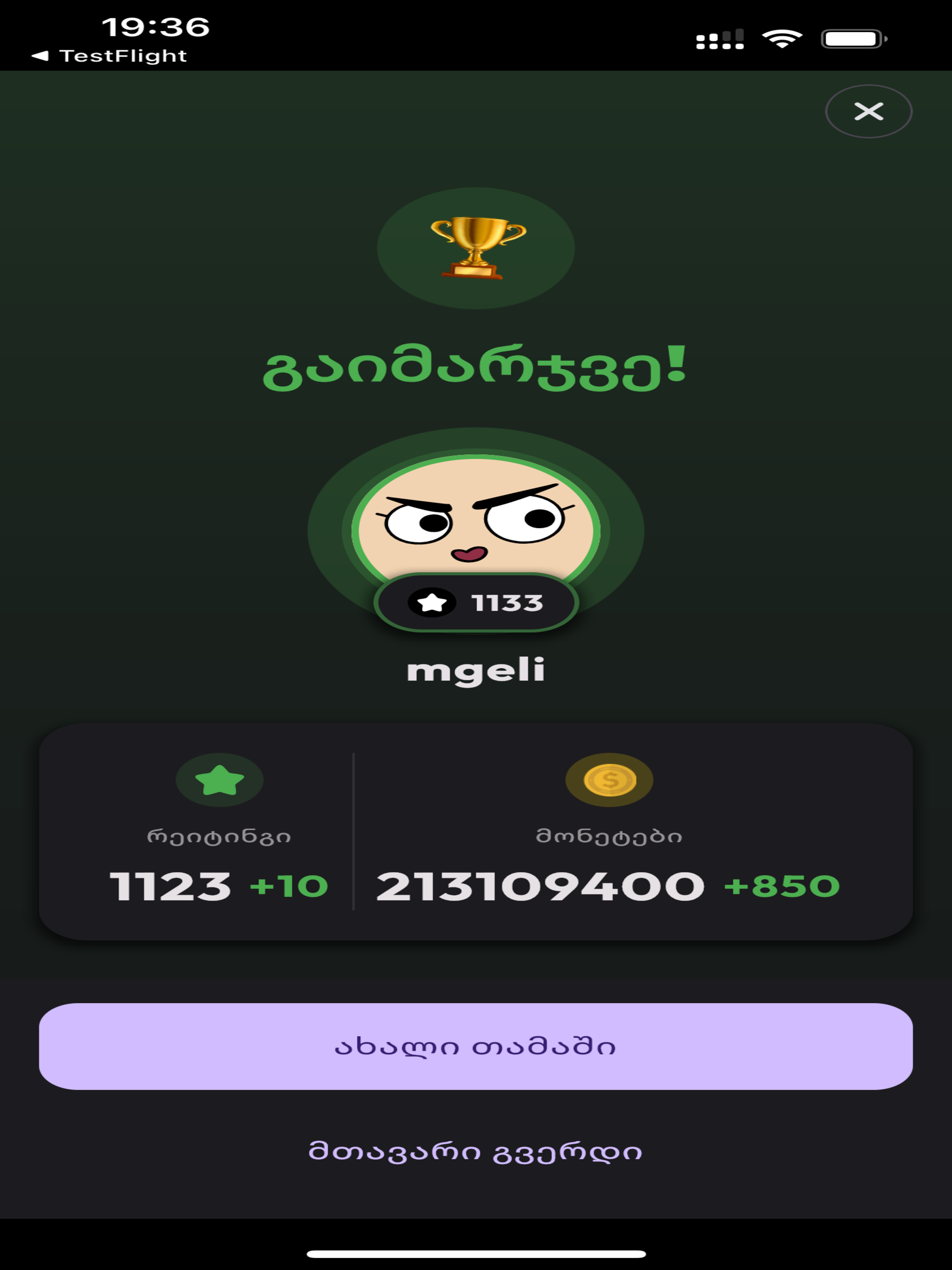 misani