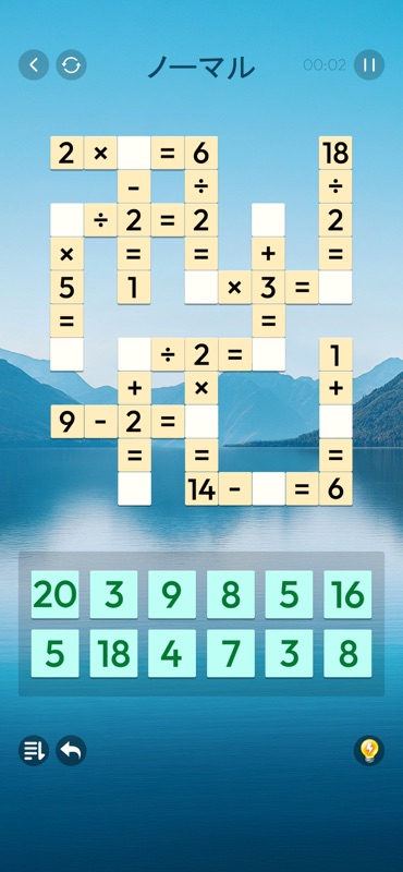 Arcadia Zen Math: Number Games screenshot 3