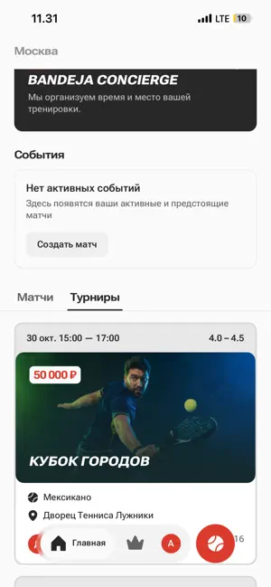 Bandeja+ screenshot 4