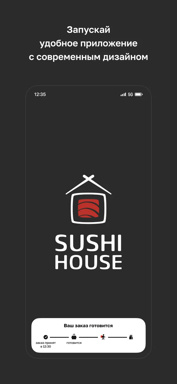 Screenshot #1 pour SUSHI HOUSE · Беларусь