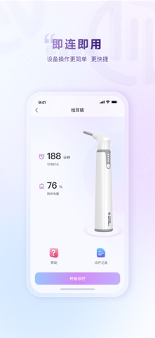 晨浦 screenshot