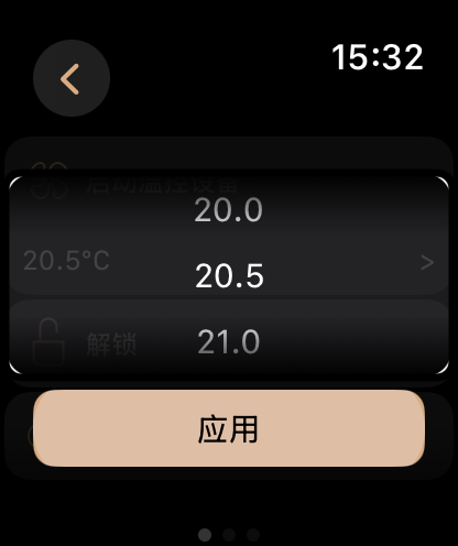 路虎智能驭领远程遥控