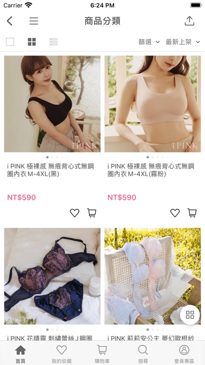 i PINK日系內衣睡衣