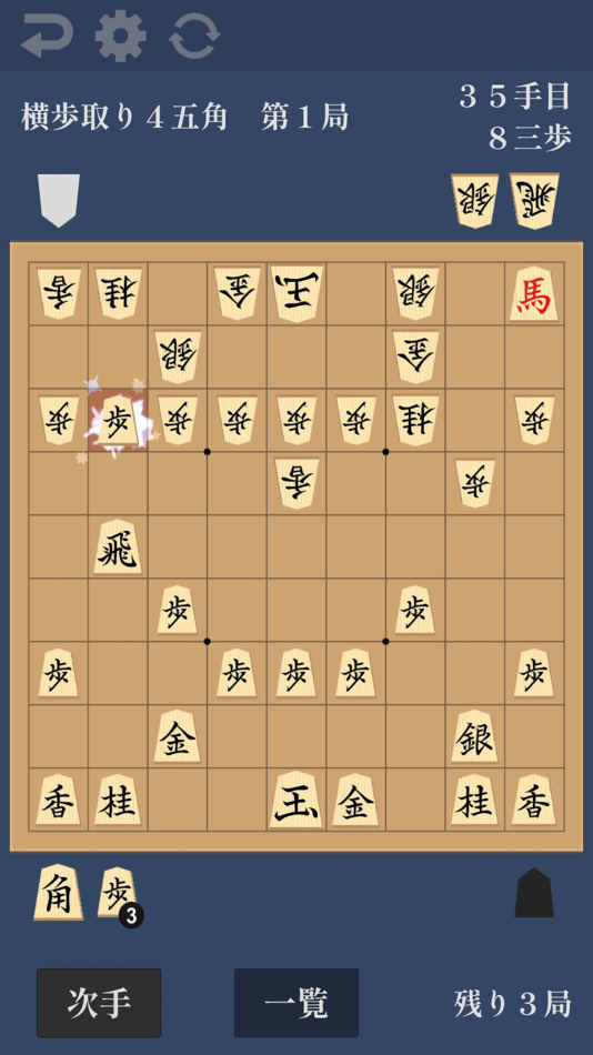 #5. ANKIF (iOS) 由: Takashi Katsumoto