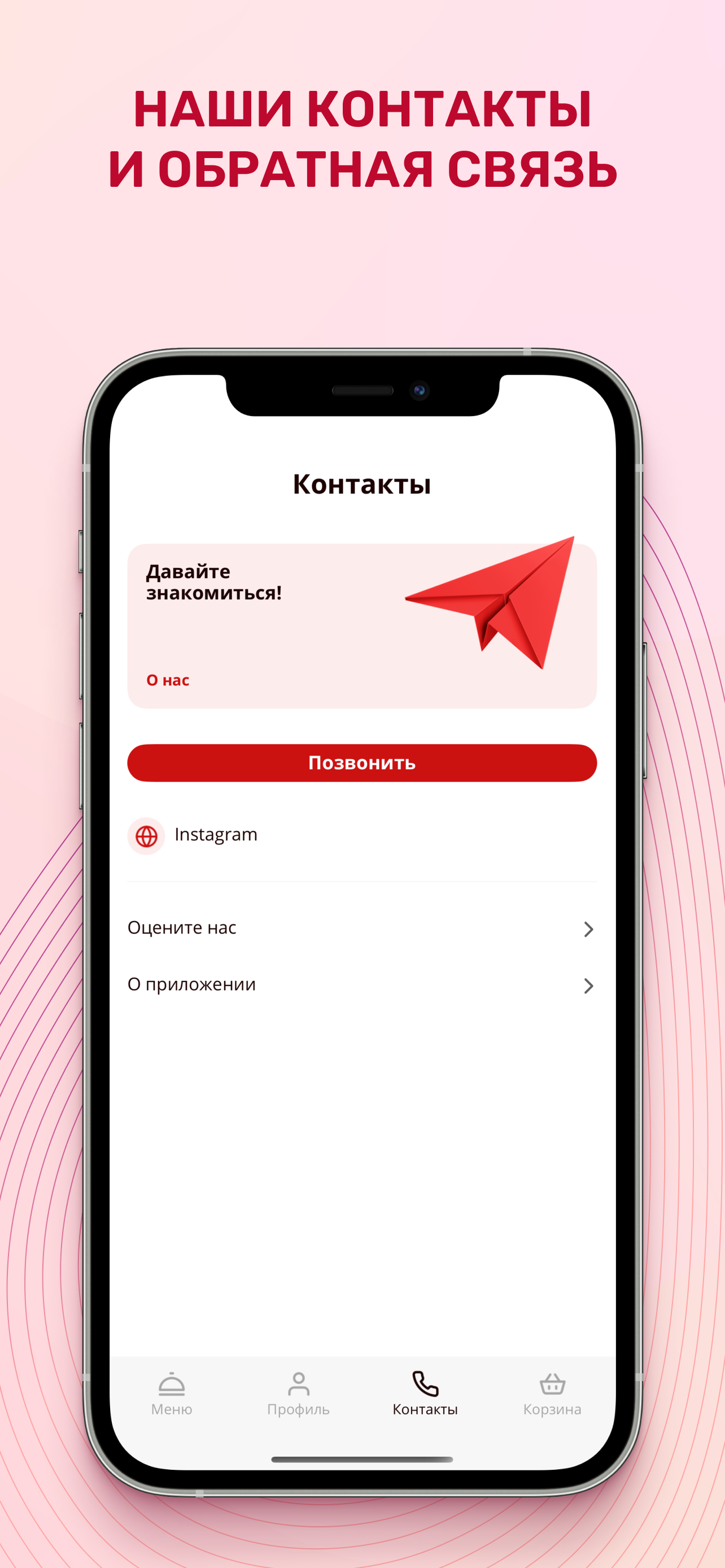 PIZZA MATRESHKA screenshot 2