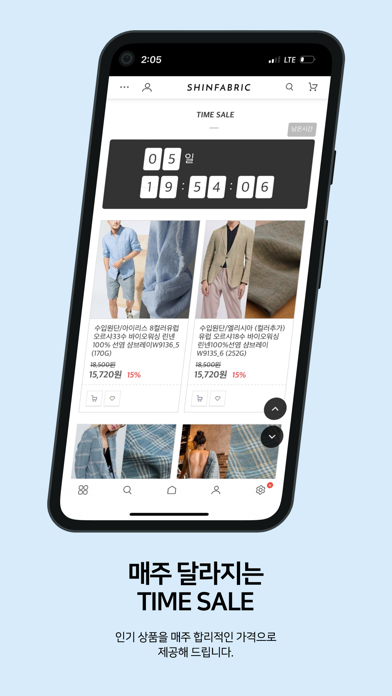 shinfabric Screenshot