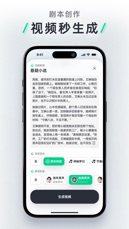 绘意-AI智能生活管家