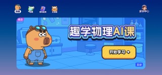 应用截图 1