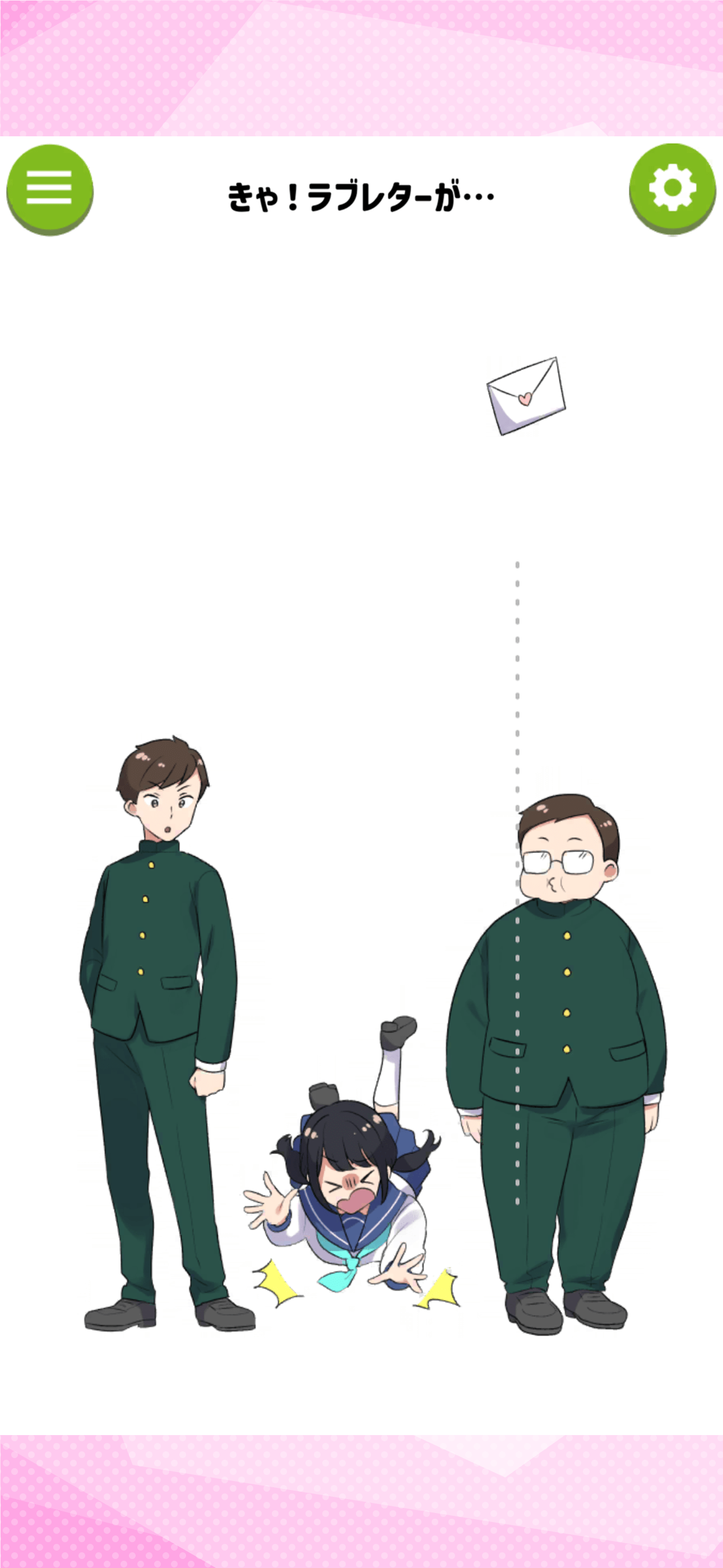 ハッピーライフハック！