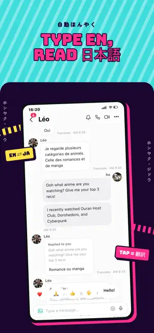Chat Japanese - Learn Japanese screenshot 3