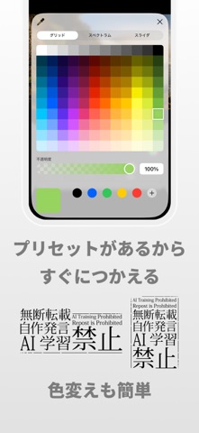 Stamp it Screenshot 2 of 4