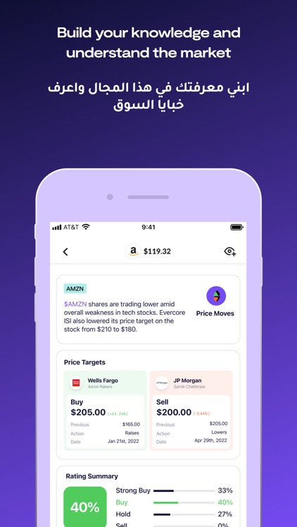 InvestSky: US Stocks and ETFs screenshot-4