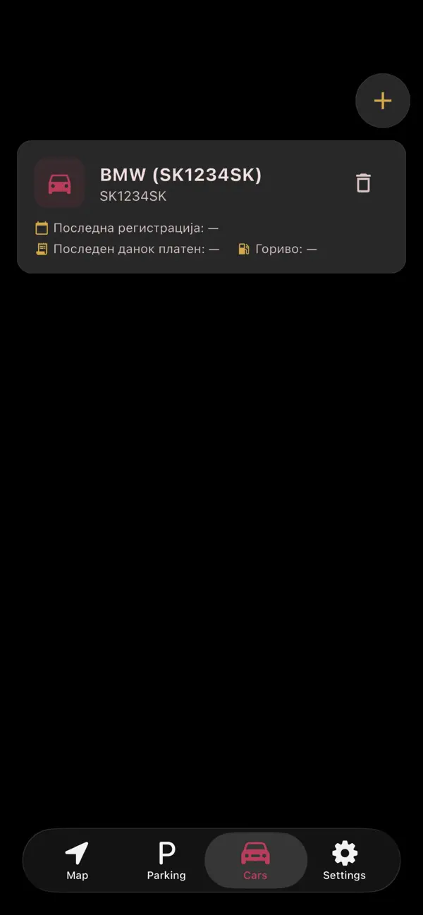 Screenshot #3 pour MySkopje