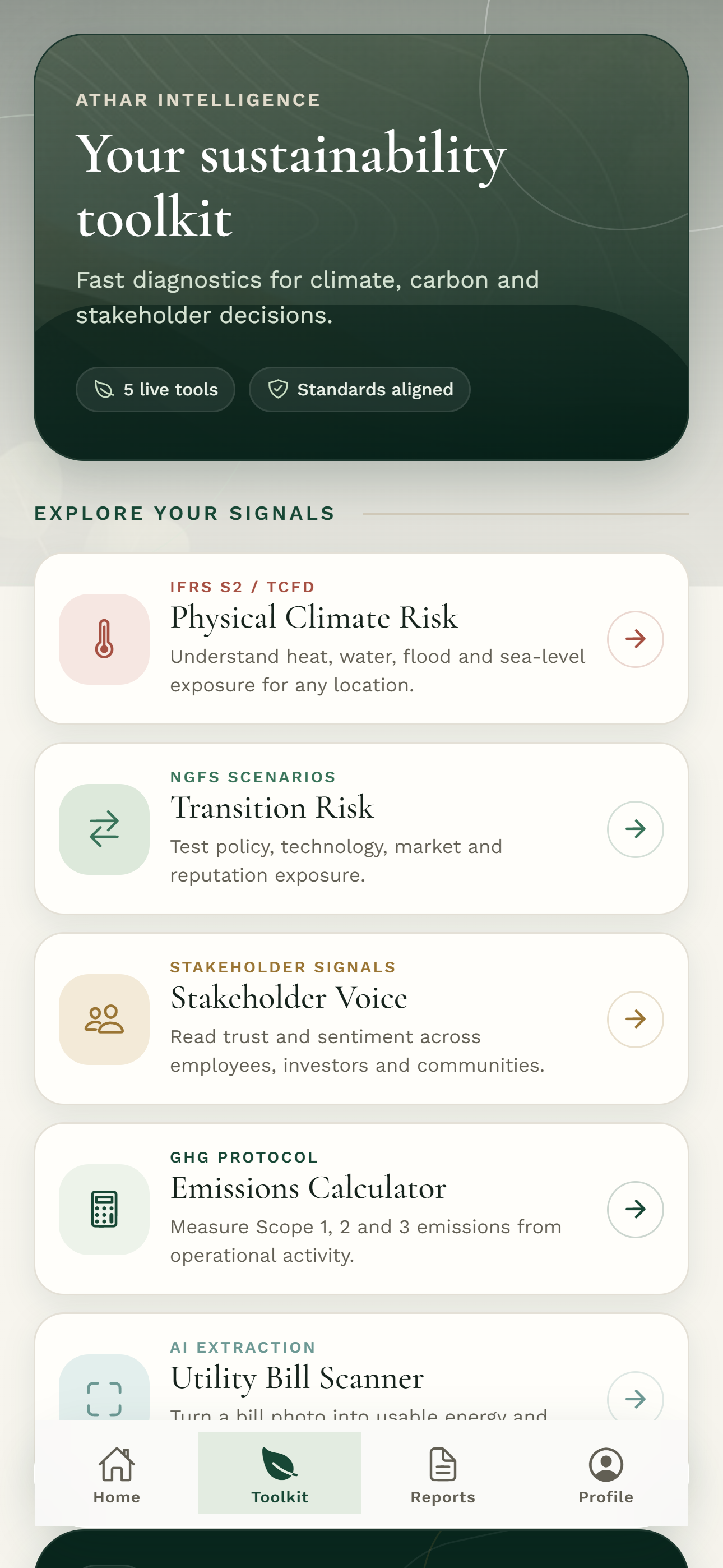 Athar Sustainability screenshot 4