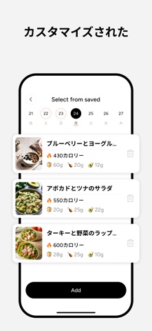 AI Calorie Tracker - Fit AI のスクリーンショット